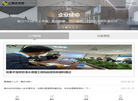 上海清水砼科技发展缩略图