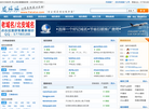 实战人发乐乐网缩略图