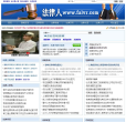 法律人网缩略图