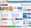 全球阀门网缩略图