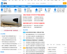 太平洋电脑网数字家电频道缩略图