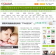 家庭医生在线缩略图