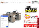 杭州正奥家具缩略图