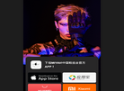 Miyavi缩略图