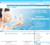 Fancl芳珂网上商城缩略图