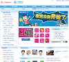 移动之家数据业务发烧友俱乐部缩略图