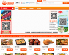 饭店网缩略图