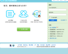 饭否缩略图