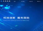 北京方州科技【官方网站】缩略图