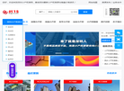 深圳小产权房缩略图