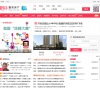 南通房产网缩略图