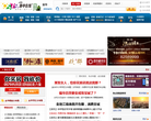 金华买房网缩略图