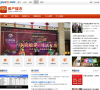 大埔房产网缩略图