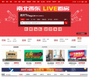 搜房网房天下缩略图