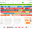 长三角房地产网缩略图
