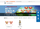 成华防爆葫芦缩略图