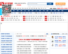 房策网缩略图