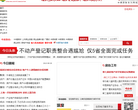 中房网缩略图
