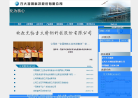 方大特钢缩略图