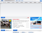 方大集团缩略图