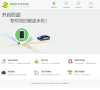 360手机防盗缩略图