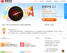 联通沃宽缩略图