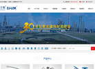 浙江方顿仪表阀门缩略图