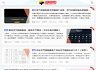 汇壹民民网缩略图