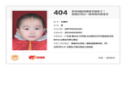 海口臻房网缩略图