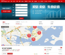 房天下查房价网缩略图