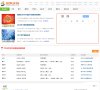 YJBYS放假安排专栏缩略图