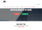 上海方菱筛网制造缩略图