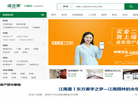 江阴福吉家网络科技缩略图
