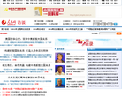 人民访谈缩略图