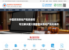 资深房地产税务律师网缩略图