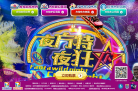 方特网缩略图