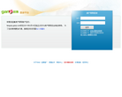 赶集房产帮帮缩略图