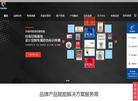 中企信诚防伪技术缩略图