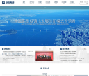 泛华集团官方网站缩略图