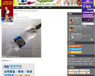 犯贱志缩略图