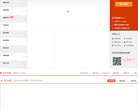 QQ彩贝积分缩略图
