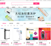 淘粉吧超级返利网缩略图