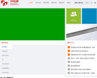 SOLIDWORKS官方论坛缩略图