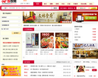 饭统网缩略图