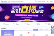 方维互联网应用系统开发商缩略图