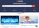 泸州白酒网缩略图