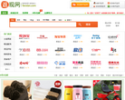 返现网缩略图