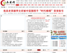 范县网缩略图