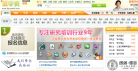 返学费网缩略图