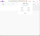 百度翻译缩略图
